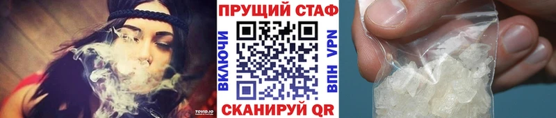 Купить наркотик аптеки Монино COCAIN  Мефедрон  MDMA  Каннабис  ГАШИШ 