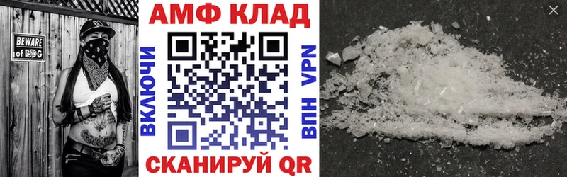 АМФ Premium  Монино 