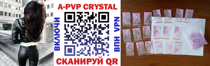 Alfa_PVP кристаллы  Монино 