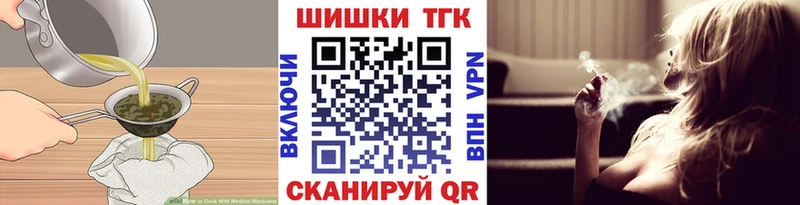 цены   кракен tor  Canna-Cookies конопля  это какой сайт  Монино 