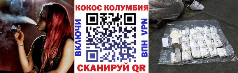 закладка  blacksprut сайт  КОКАИН Эквадор  Монино 