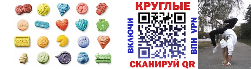 Экстази mix  Монино 