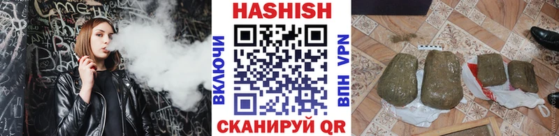 Гашиш хэш  omg сайт  Монино  хочу  