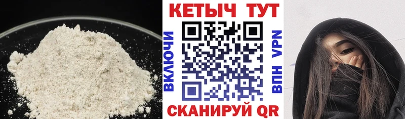 КЕТАМИН ketamine  Монино 