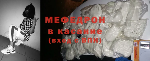 круглые Абаза