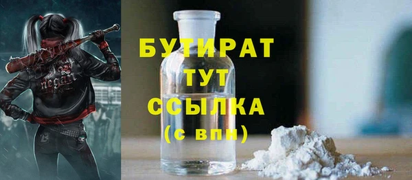 не бодяженный Кинешма