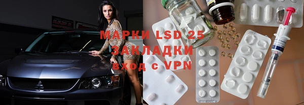 MDMA Алексеевка