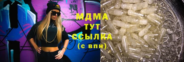 MDMA Алексеевка