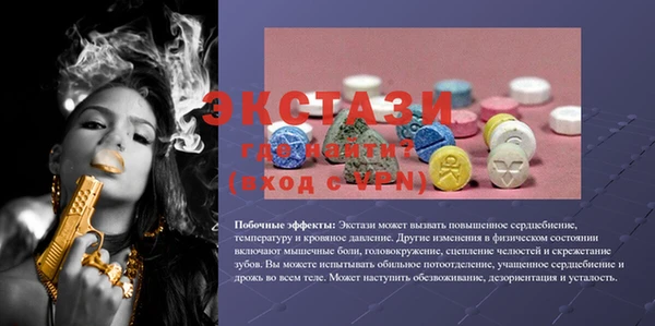 MDMA Алексеевка