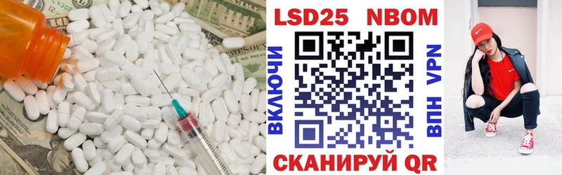 где купить наркоту  blacksprut зеркало  Лсд 25 экстази кислота  Монино 