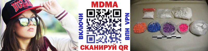 МДМА кристаллы  Монино 