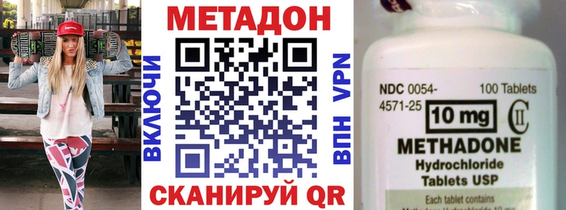 Метадон мёд  Монино 