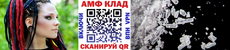 Первитин витя Монино