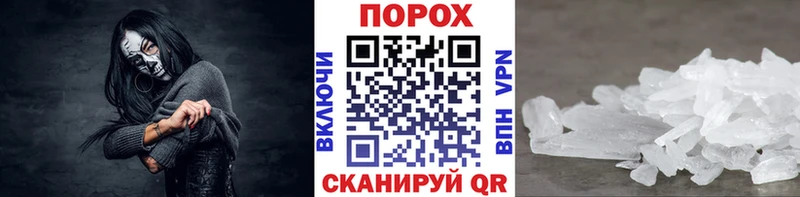Первитин винт  закладки  Монино 