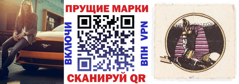 Марки N-bome 1,8мг  Монино 