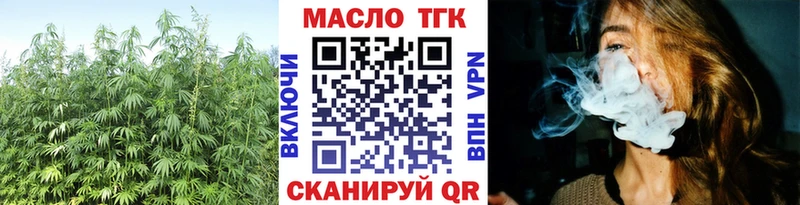 ссылка на мегу зеркало  Монино  ТГК концентрат 